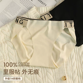 连裤袜打底袜;丝袜;女士三角裤