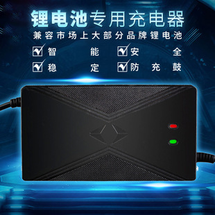 �늳س���������F���Ԫ䇏S��ֱ��48V54.6V58.4V71.4V2A늄�܇