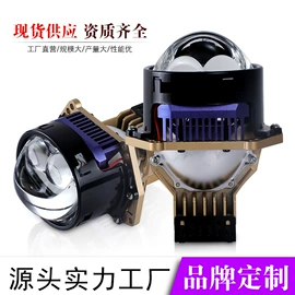 大灯、前照灯;其他车灯;LED灯透镜