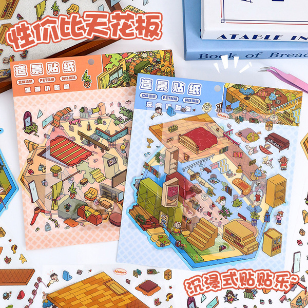 Cute three dimensional sticker