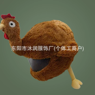 Motosiklet dəbilqələri Funny Animal Helmet Set Plush - one-size-fits-all-can-be-labeled-crossed-jit-hen