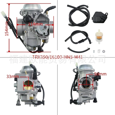16100-HN5-M41 motorcycle carburetor is Carburetor