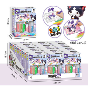 ��ͯ3D�����ֹ�DIY�����Tɫ����ɳ���ή�����������b������Ʒ