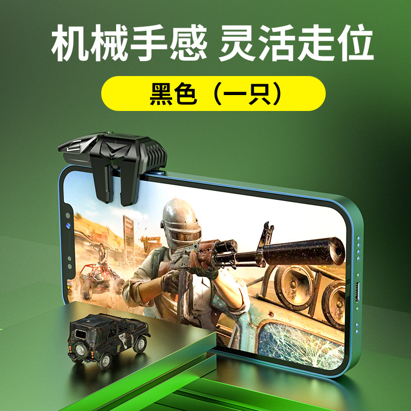 G21 physical button single left Image