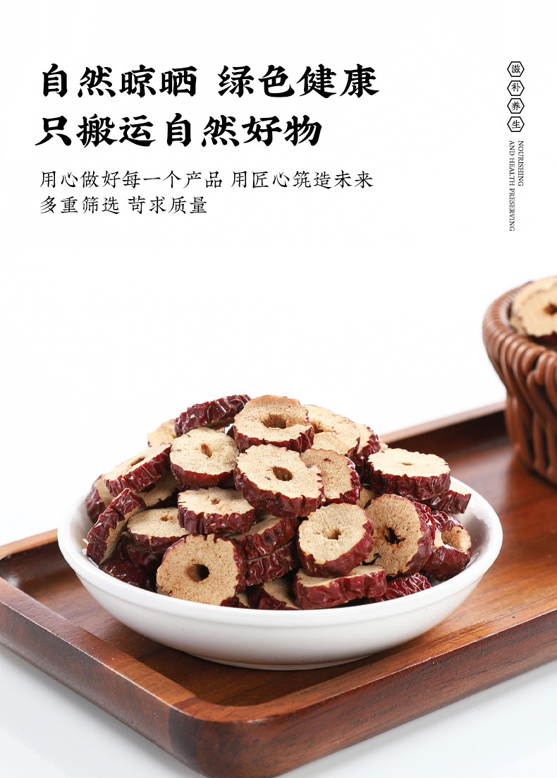 Licorice Floating Wheat and Red Date Tea Blend Gan Cao Fu Xiao Mai Hong Zao Herbal Tea 80g specifications
