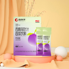 Prebiotic Concentrated Lotus Leaf Prune Juice Fiber Fruit Drink Health Drink Concentrated Original Juice Source Factory Wholesale 