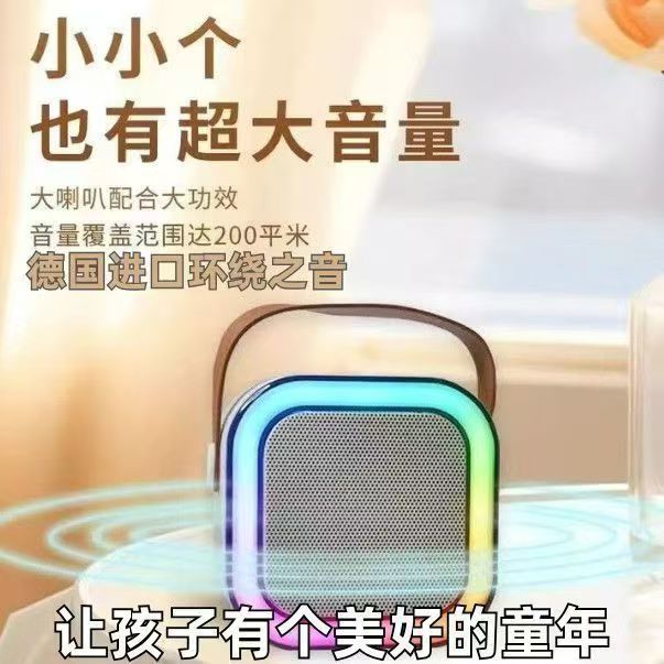 跨境爆款K12蓝牙音箱双麦音箱话筒一体机单麦直播家用K歌户外|undefined