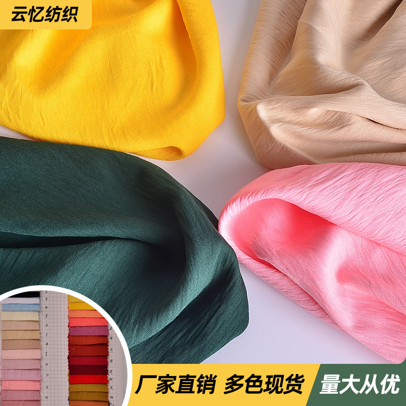 厂家直销单丝人棉子母条多色现货女装衬衫裤装外套混纺人棉面料