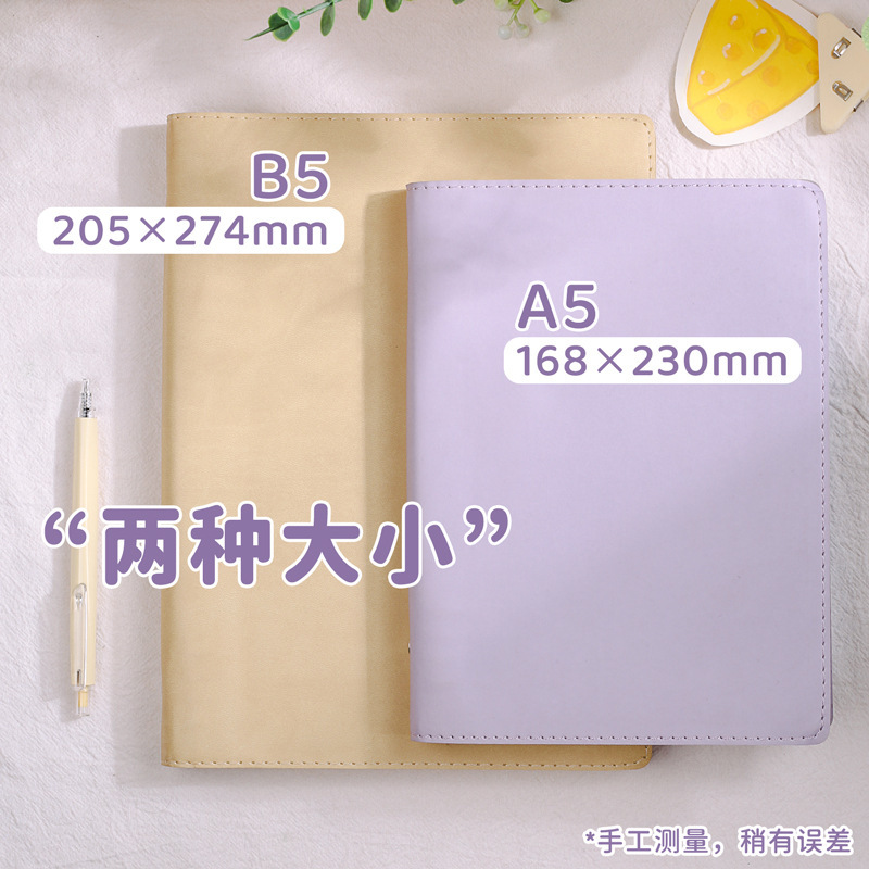 高級ソフトレザールーズリーフシェル a5b5 ノートルーズリーフノート取り外し可能なノートブック中学生ノートブック|undefined
