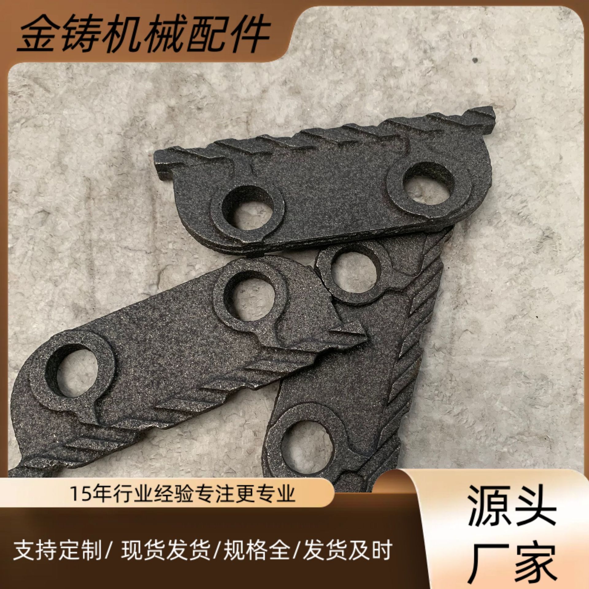 26搭接付片 锅炉配件 瓦房店被动炉排片 耐热搭接从动片 链条炉排
