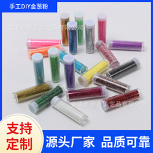 �S��ֱ��7g��ɫ�W��۽��[����Ƭ�����ֹ�DIY�������PET�h������