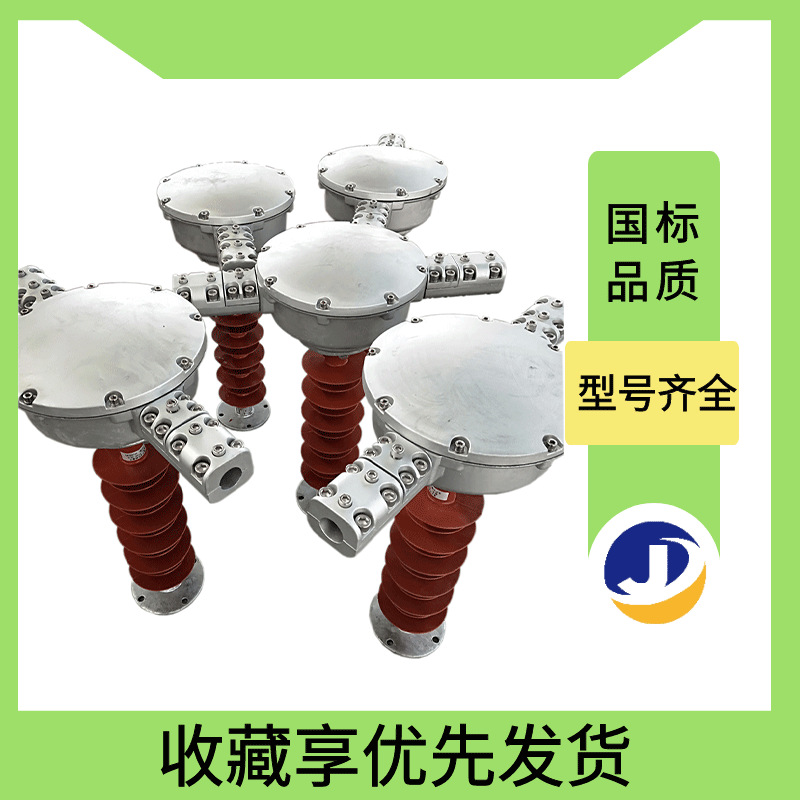 批发OPPC中间型光缆接头盒 24芯48芯光纤熔接 复合绝缘橡胶支柱式