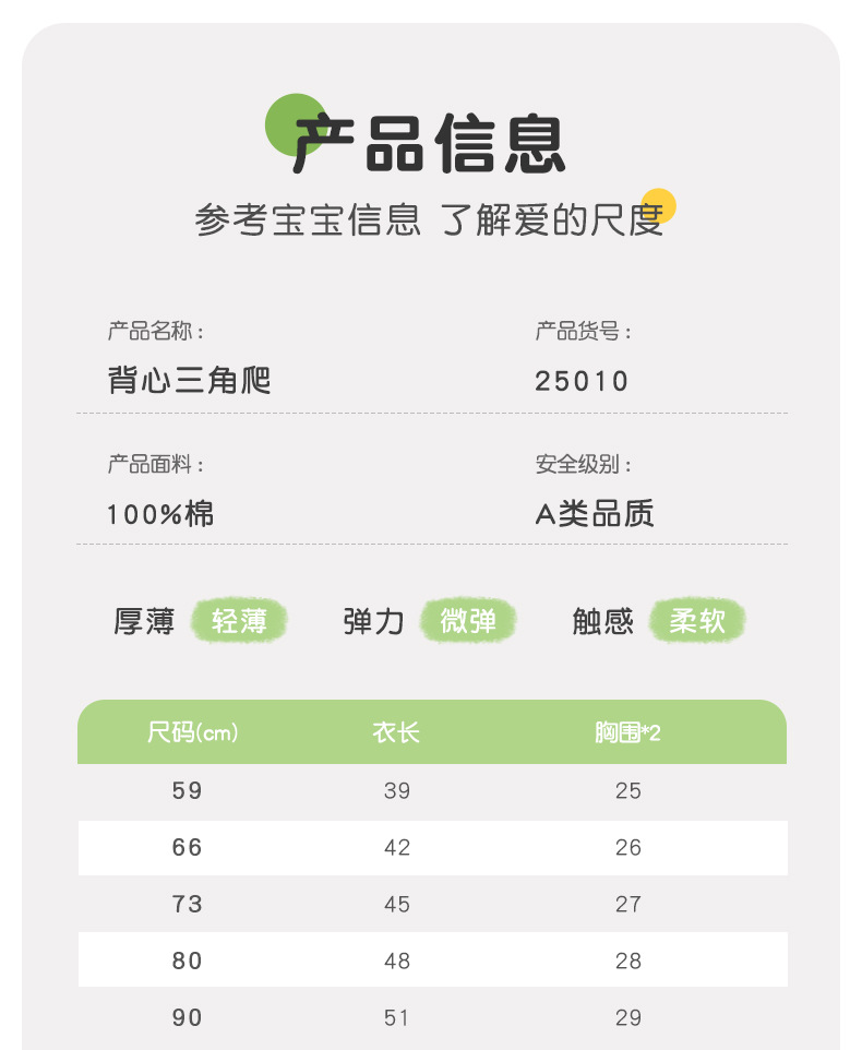 25010吉_10