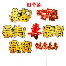 ڽ𱩸決Ʊݰյb|L