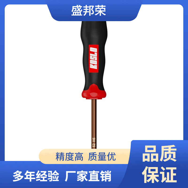 套装工具直柄六角扳手六起子宣旭棱小角星内六角螺丝刀加长