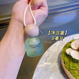 香薰;车用香水香薰;蜡烛