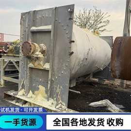 反应釜;储罐;混合机