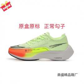 马拉松二代碳板莆田鞋zoomx vaporfly2Next% 男女运动休闲跑步鞋