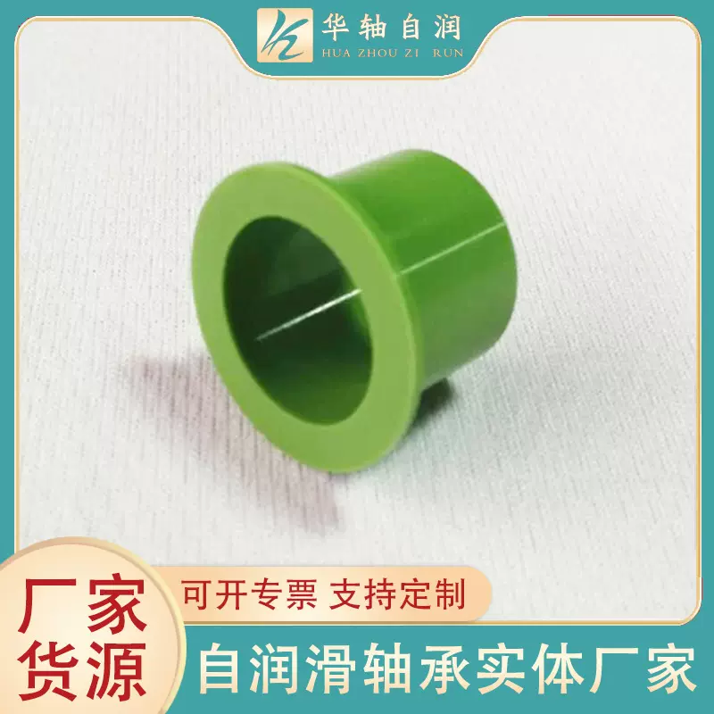 厂家直销高分子工程塑料直线轴承 静音防水免维护 塑料直线轴承