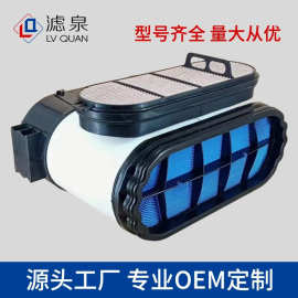 跨境专供蜂窝滤清器6000017459-070 6000017459-060适配红岩重卡