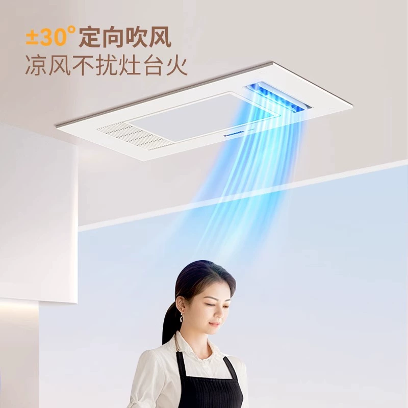 松下 Kitchen Liangba Hair Dryer, Lighting and Hair Dryer Integrated Cooler Integrated Ceiling Type Lighting Integrated