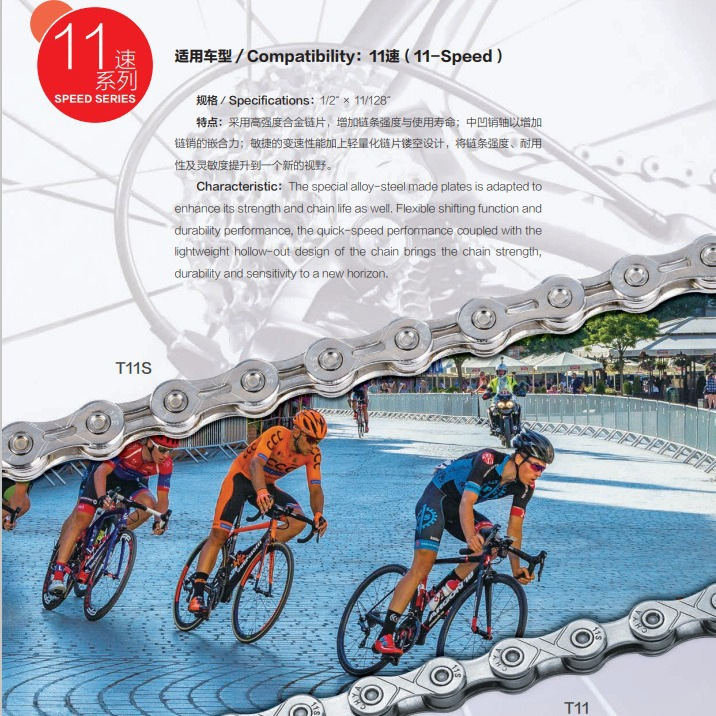 Wholesale mountain bike chain, hardcover bicycle chain 7/8/9/10/11 speed mountain bike transmission chain