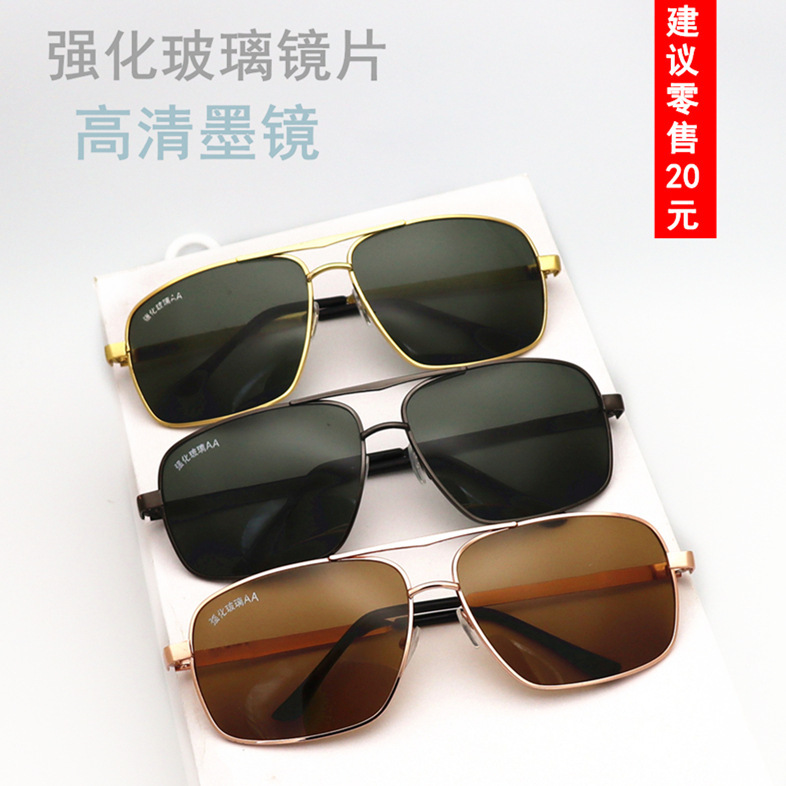Reinforced Glass Lenses Sunglasses Wholesale goggles driving men's sunglasses metal frame Square full-frame glasses Reinforced Glass Lenses Sunglasses Wholesale goggles driving men's sunglasses metal frame Square full-frame glasses