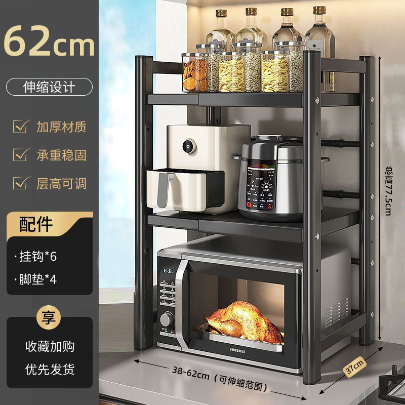 クロスボーダー卸売キッチン電子レンジオーブン物置ラックデスクトップ多層伸縮式炊飯器収納ラック物置ラック|undefined