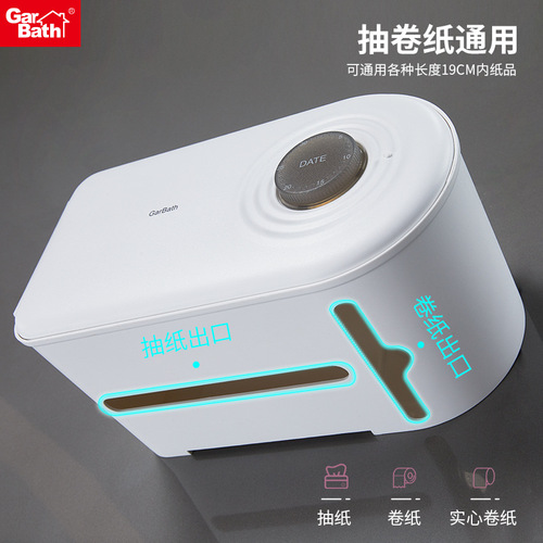 Bathroom tissue box without punching paper box wall-mounted waterproof toilet paper box toilet paper roll storage box