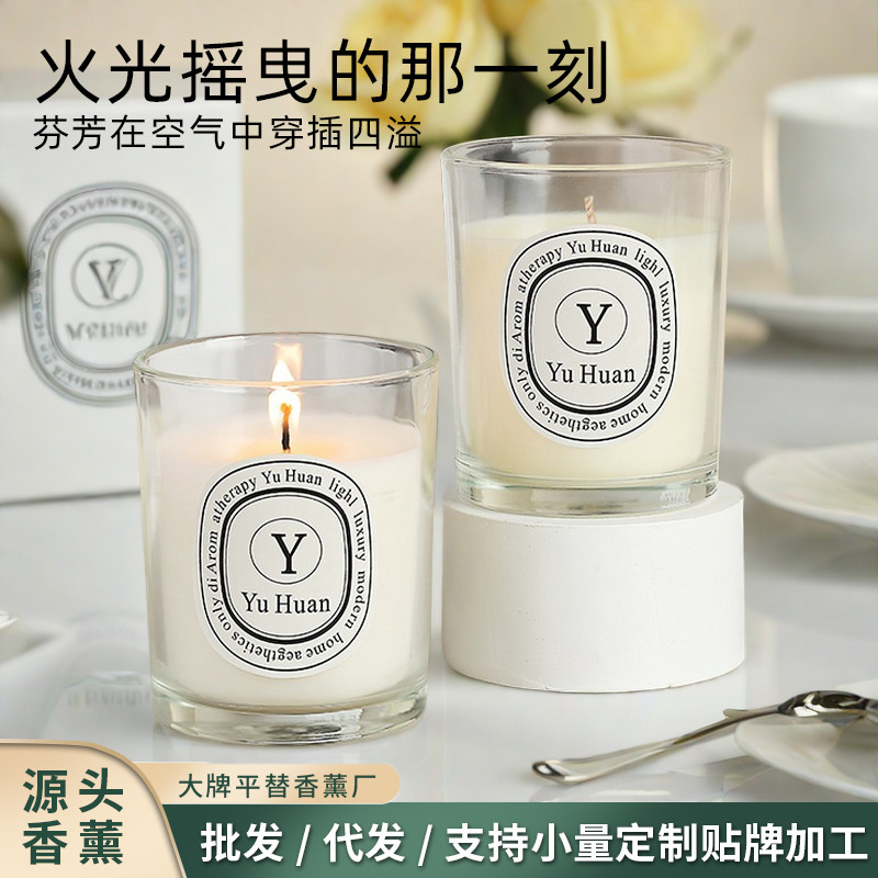 精油香薫ろうそく無煙大豆ワックス卸売り寝室薫香持続家庭用大衆高級置物お土産|undefined