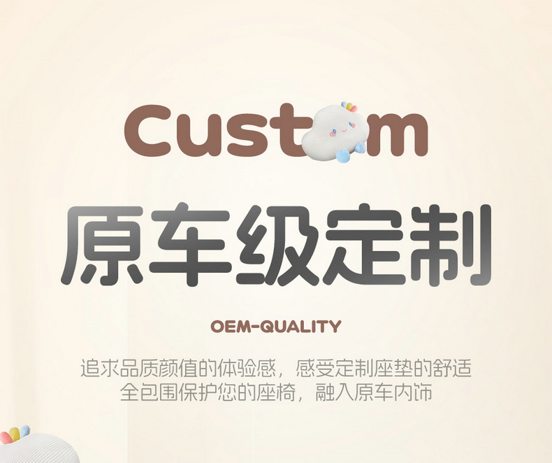 2026 model Kaiyi Shiyue MAX special car seat covers, suitable for all seasons, full-cover leather cushions, breathable seat covers
