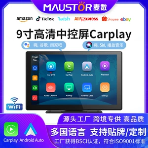 9 düym portativ simsiz CARPLAY naviqasiya AndroidAuto/4k ADAS yazıcı