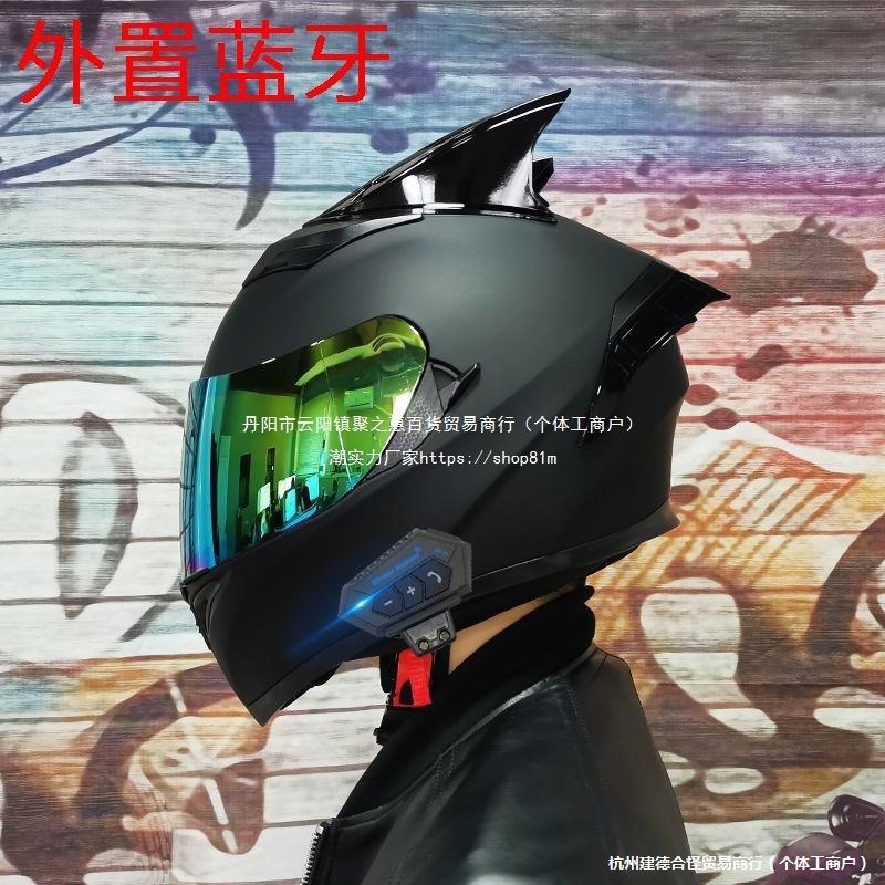 JIEKAI Motorcycle Helmet Full Face Dual Lens