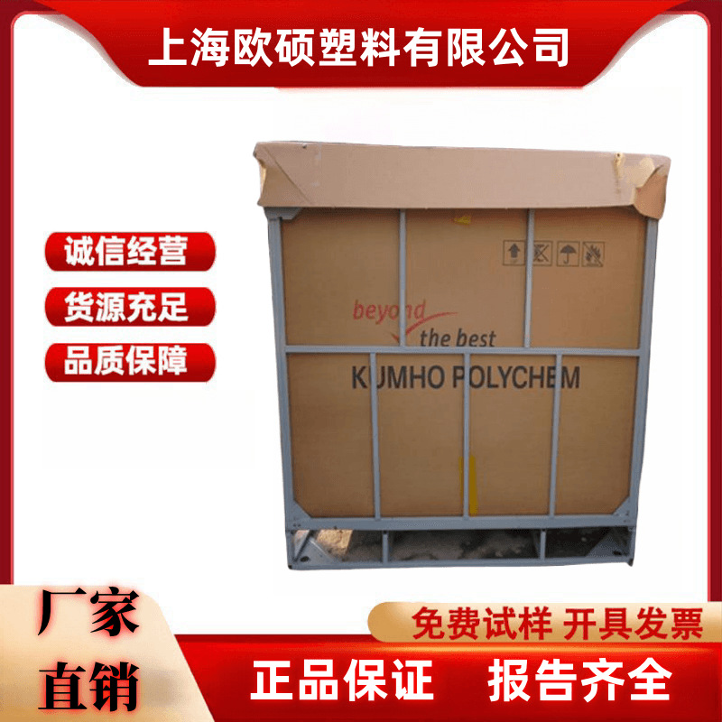 供应韩国锦湖EPM 二元乙丙橡胶 KEP110 非晶态结构 易加工耐热 挤