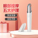 New Electric Eye Beauty Instrument Desalinizes Eye Pattern and Eye Bag Red and Blue Color Light Care Eye Cream Import Lip Massage Eye Beauty Instrument
