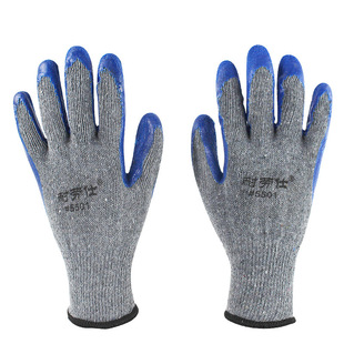 NLLS 5501 Latex Coated Palm-Immersed Labor Protection Gloves Non-Slip Wear-Resistant Gloves Work Labor Protection Gloves