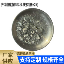 仿电镀银浆塑胶漆细白银浆仿电镀铝银浆油漆浮型银粉铝银浆