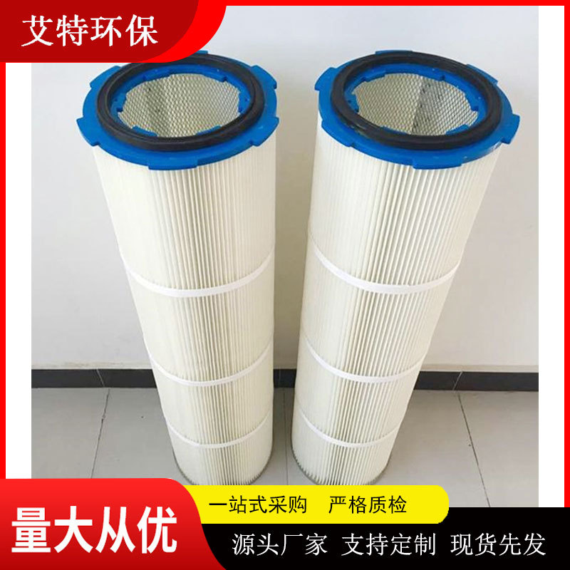 批量供应 折叠空气滤筒 使用温度≤80°C 结构简单重量轻