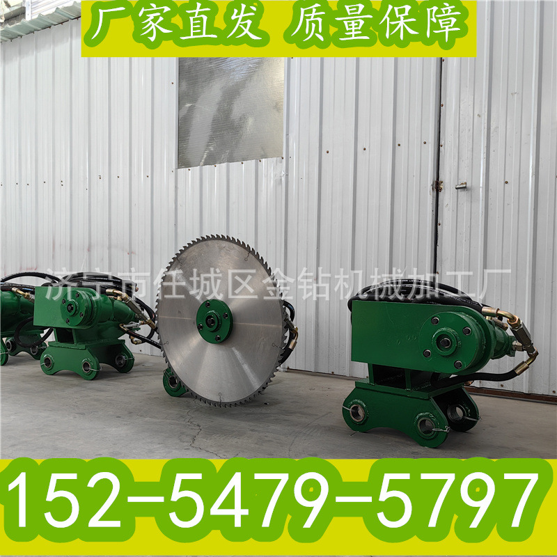 挖机切木锯劈木机灌木柠条切割锯液压锯修剪树枝锯小型伐木锯现货