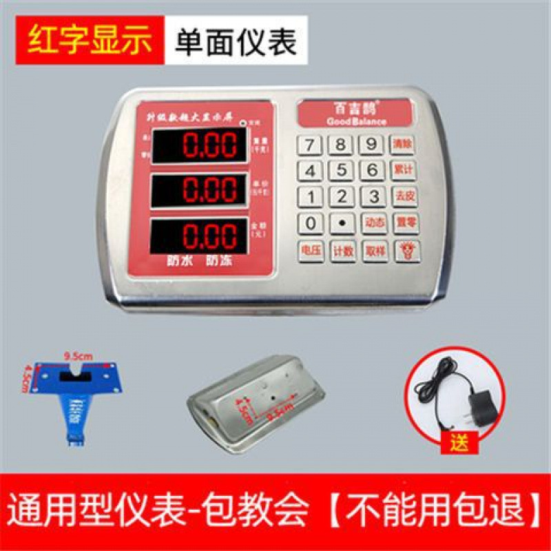 빨간색 글자/단면/딱딱한 키 [방수 아님] Baiji Magpie 브랜드