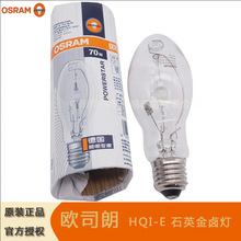 Osram/�W˾����c����ʯӢ���u��ζ˟��ݽ����u�������������