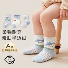 宝宝袜子25冬季保暖加绒卡通婴儿袜a类加厚无骨中筒儿童袜子
