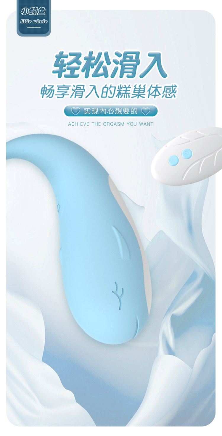 Jiuai App-Controlled Vibrating Egg for Women, Wearable Silicone & ABS Design, Quiet Electric Pleasure Toy — detail image 17