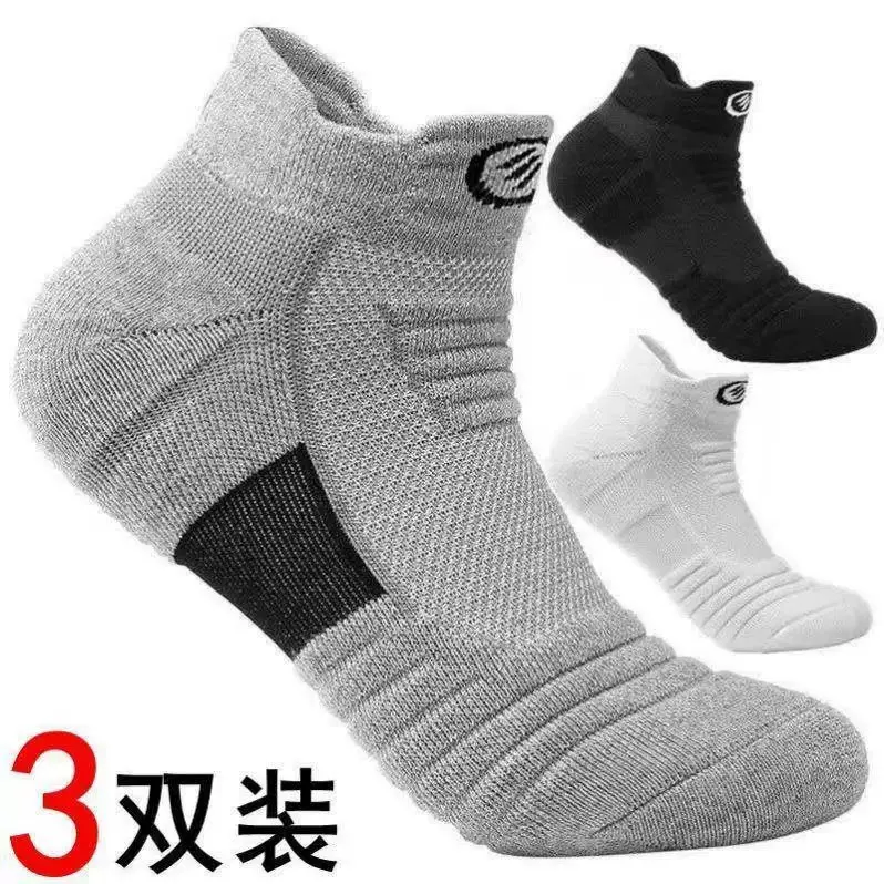 跨境袜子男士专业运动袜春夏季短袜网眼透气跑步篮球袜加厚毛巾底