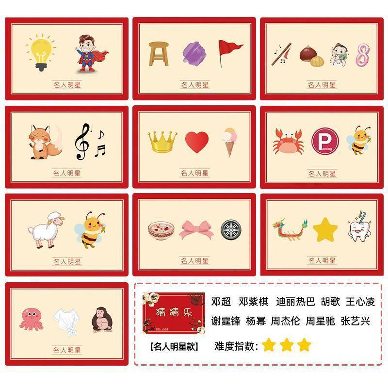 クリエイティブな結婚式の当てゲーム、面白いドアストッパー小道具、結婚式の当てゲーム、イディオム当てゲーム、絵文字当てゲーム、カードドアストッパー|undefined