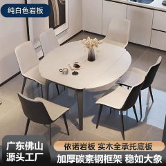 スレートダイニングテーブルと椅子イタリアンスタイルの組み合わせダイニングテーブル家庭用小型正方形と正方形伸縮式折りたたみ式両用モダンシンプルラウンドテーブル