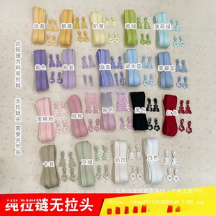 ykk3̖5̖�����a�b����ֹ�diy������������o�ϱ�����朷�ˮ����