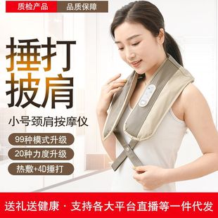 Massage Shawl Wholesale Multifunctional Cervical Neck Shoulder Massager Factory Direct Massage Heating Shawl Dropshipping