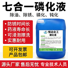 ��F�׻�Һ���P���ͷ��P�g�����һ���ٱ���̎������һ�׻�Һ