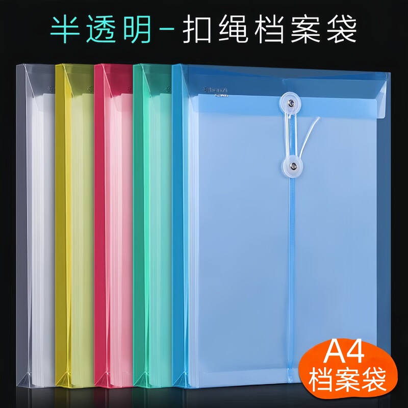 Thin Plastic File Bag A4 Briefcase Data Storage Bag High-End File Bag Transparent Waterproof File Bag Customization